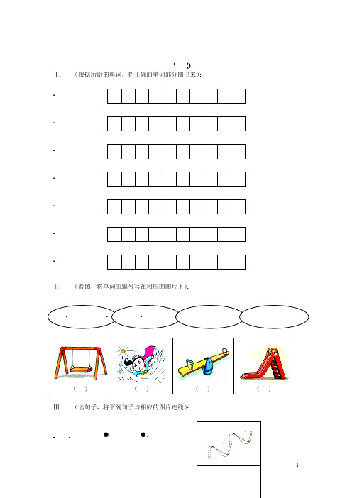 二年级英语上册Module3Unit1Inthechildren’sgarden练习题上海牛津版