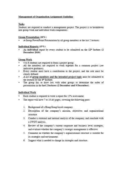 Management+of+Organization+Assignment+Guideline