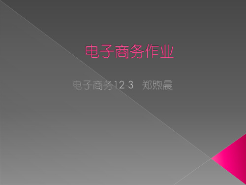 对比天猫、京东、苏宁易购