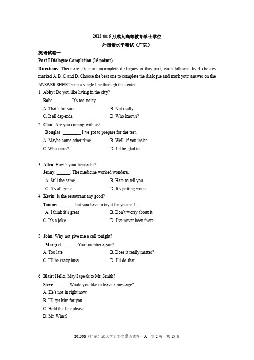 (完整word版)2013年广东省成人学位英语考试试题