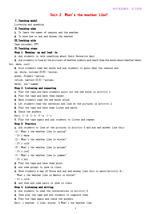 七年级英语上册StarterM4Unit2What’stheweatherlike教案