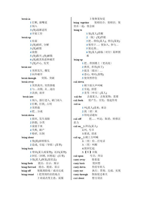 idioms for TEM4