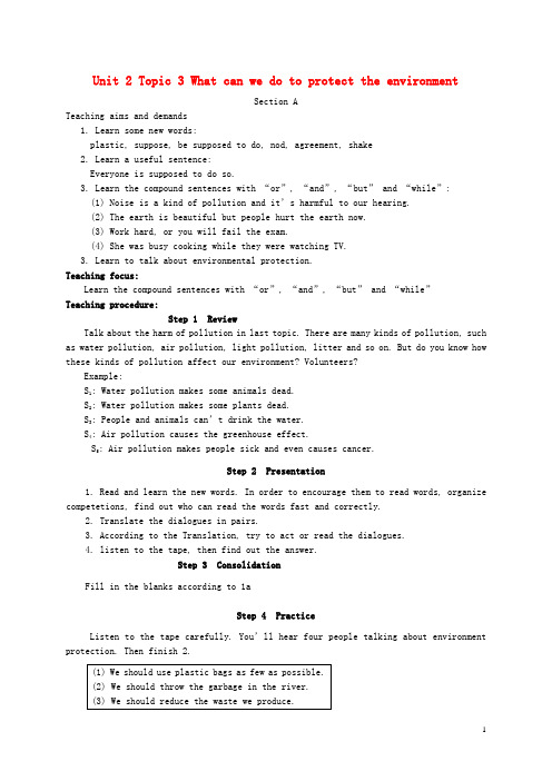 九年级英语上册Unit 2 Topic 3 What can we do to protect the environment教案 新仁爱版