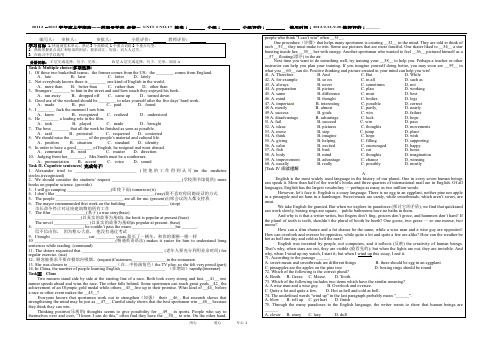 高一上人教版英语必修1学案Unit2 English around the world学案知识点练习学案2