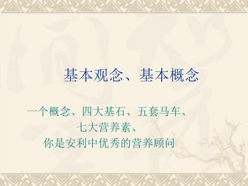 排瘀师培训课程.