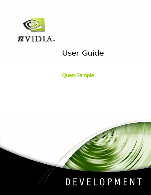 DirectX9 NVSDK QuerySample 用户指南说明书