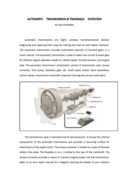 自动变速器与驱动桥概述 英文文献加中文翻译