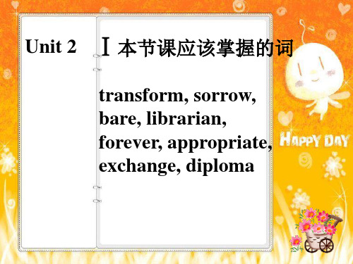 人教版选修6 unit 2 language points 14 页