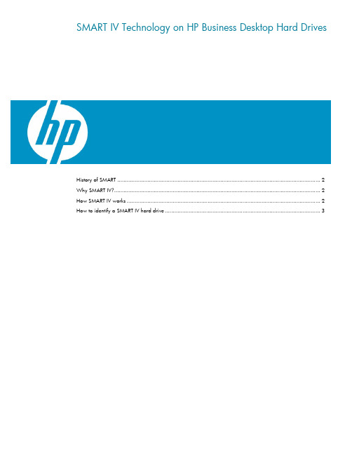 HP Business Desktop Hard Drive SMART IV技术概述说明书