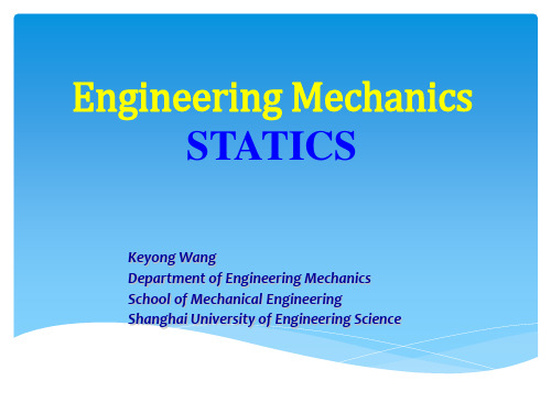 Chapter 7 Equilibrium of a Rigid Body (Statics静力学)