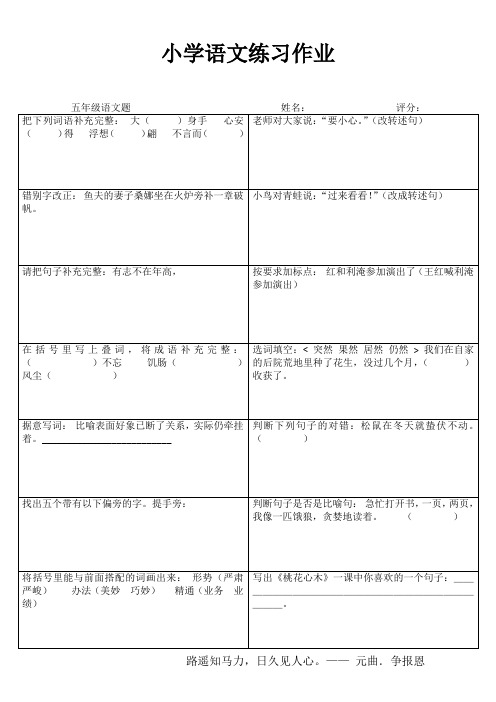 乐学百题 (11)