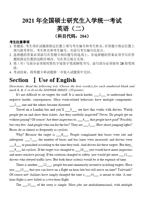 2021年全国硕士研究生入学统一考试 英语(二)真题+解析答案
