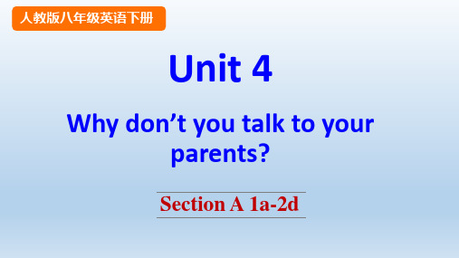 2020春人教版八年级英语下册精品教学课件-Unit 4(付,193)