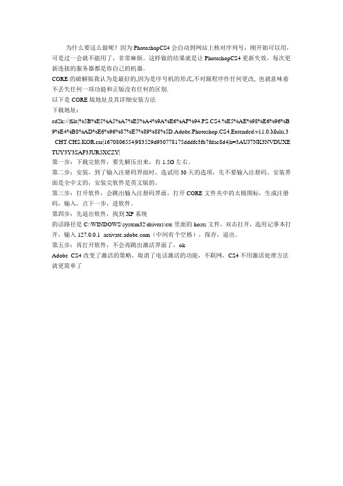 实战Photoshop_给婚纱照片换背景