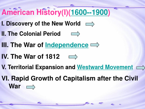 American History 美国历史(1600-1900)