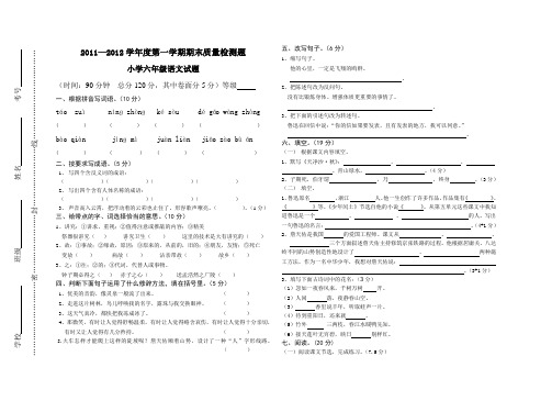 《管理学》考试大纲和参考书目WS