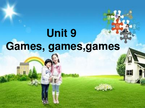 unit 6 复习形状