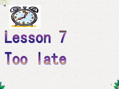 新概念英语第二册Lesson7(共45张PPT)