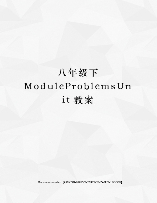 八年级下ModuleProblemsUnit教案