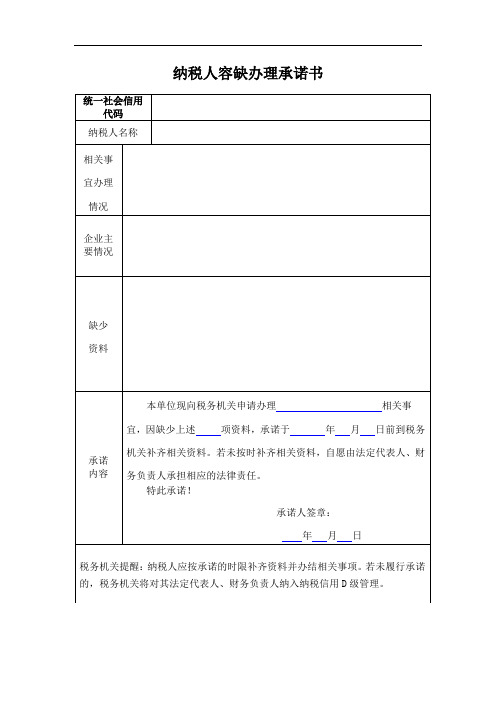 全国统一信用代码查询_统一社会信用代码