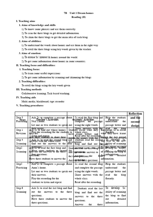 牛津译林版七年级下册(新)英语教案7BUnit1Reading2