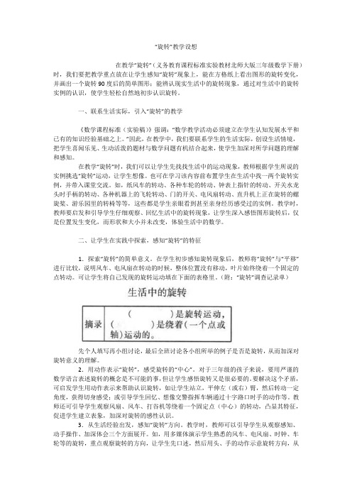 免费书旗小说 可 公纵号 优赞书城 .docx