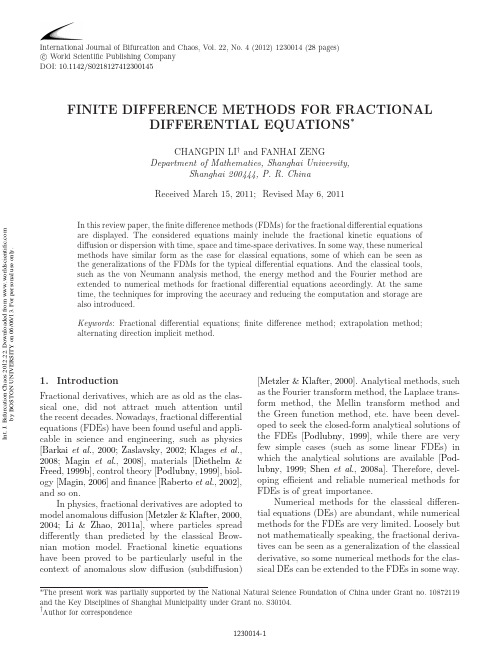 2012 Finite difference methods for fractional differential equations(分数阶扩散方程)