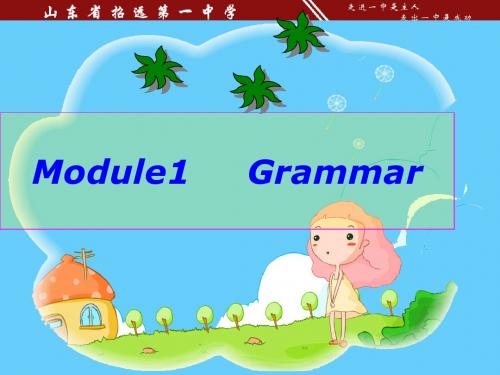 必修二module1,grammar