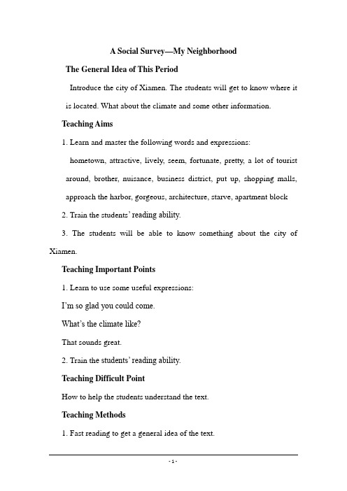 Module 4 A Social Survey-My Neighbourhood 2nd period教案(外研版必修1)