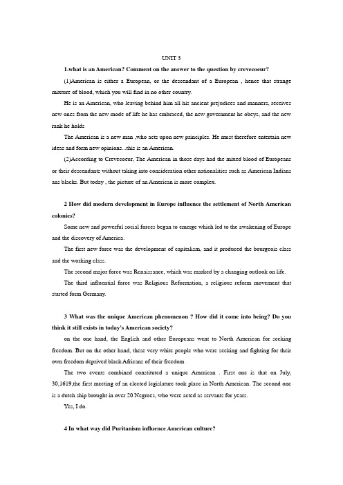 英语国家社会与文化简答题(3,5,6,8,10单元)第三版下册