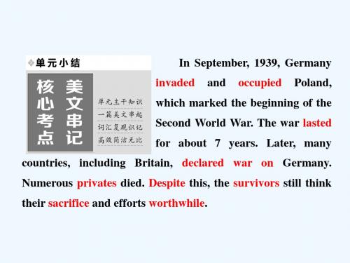 2017-2018学年高中英语 Module 6 War and Peace单元小结 外研版选修6(1)