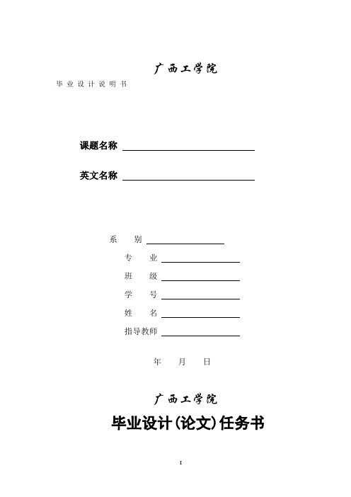 (完整word版)年产5000吨聚四氟乙烯生产车间工艺设计