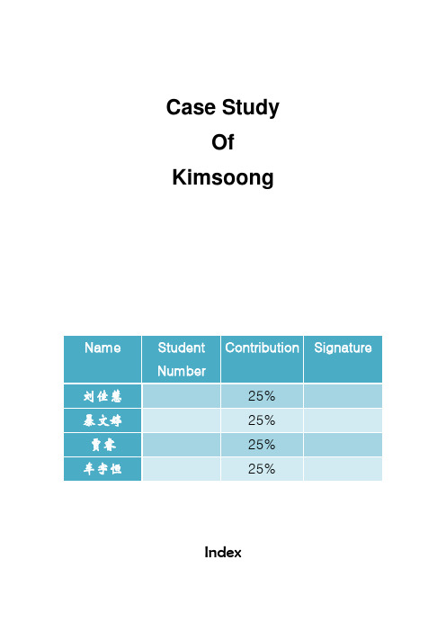 Case_Study商务英语案例分析