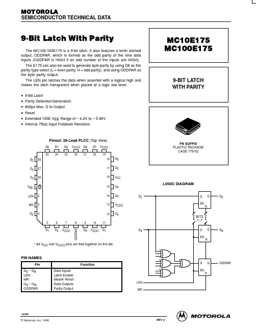 MC10E175中文资料