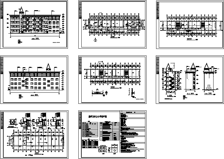 某小学教学楼建筑施工图(含设计说明)