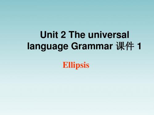 牛津译林版高中英语模块8 Unit 2 The universal language Grammar