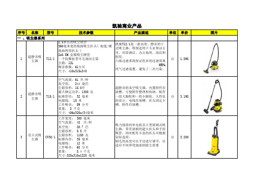 对比及方案