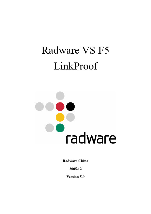 Radware+vs++F5