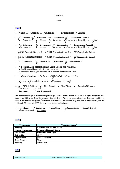 当代大学德语第四册答案L4