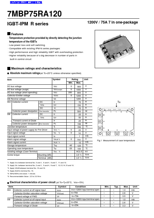 7MBP75RA120型IPM富士 说明书