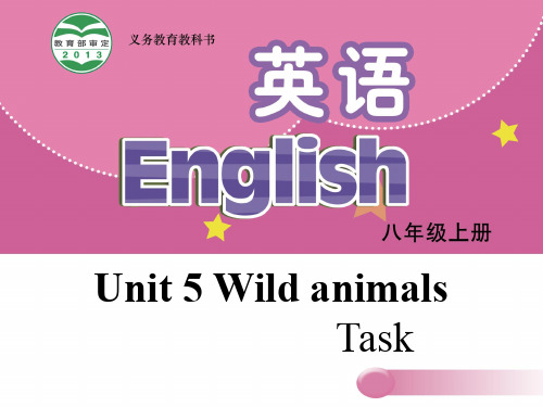 牛津译林英语八年级上册unit5  Task