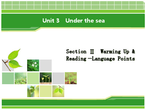 选修七unit-3-section-2PPT课件