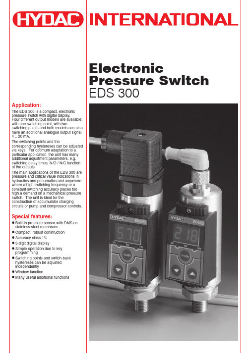 EDS300压力开关说明书