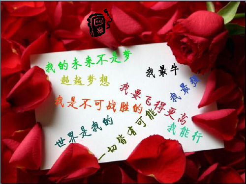 捕捉闪光点,树立自信心