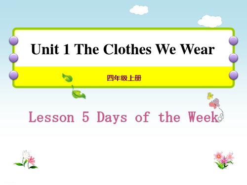 《Days of the Week》The Clothes We Wear PPT课件(完美版)