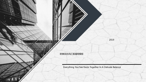 欧美女装服装PPT模板欧式现代时尚杂志风时装秀品牌宣传商务报告 (120)