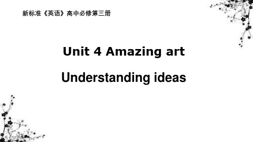 第三册Unit 4 Understanding ideas