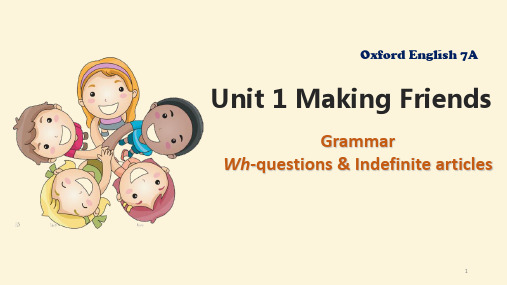 Unit1 Grammar 课件牛津上海版英语七年级上册