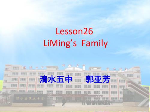 Lesson26-LiMing’s--Family