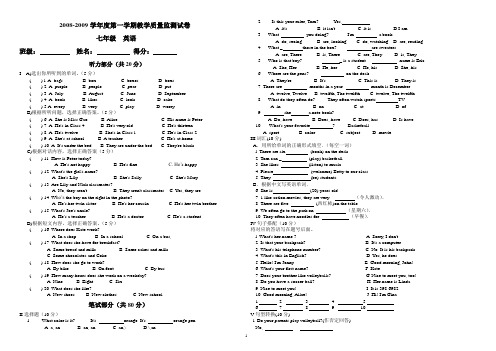 2008-2009学年度第一学期教学质量监测试卷七年级英语